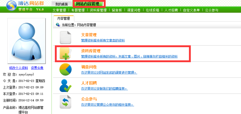 AI全自动养站程序在数字营销时代的革新