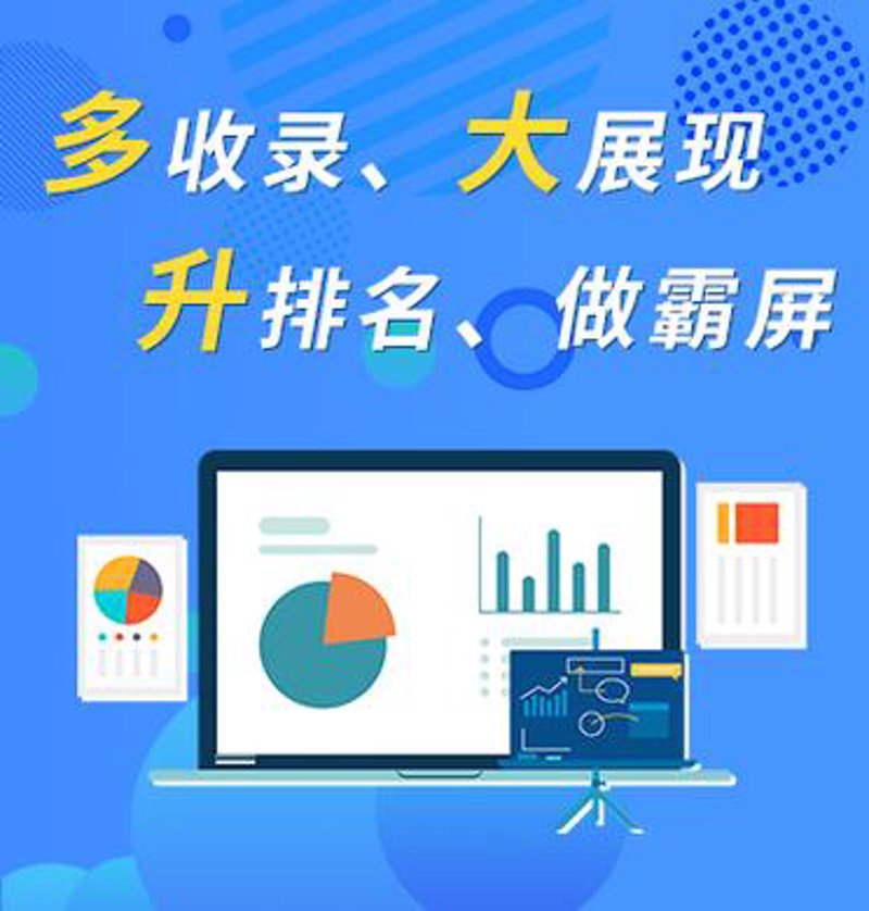 站群程序在网络营销中的新风向