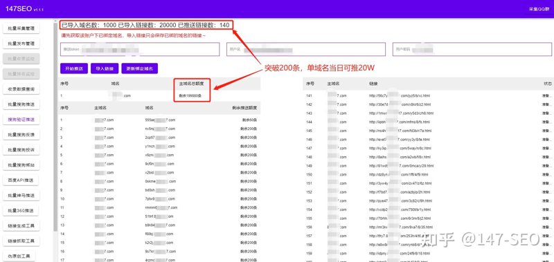 AI全自动养站程序让网站运营更轻松